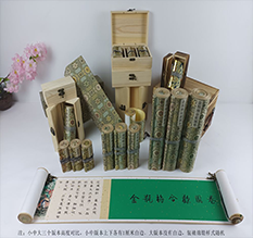 芦淞胡也佛金瓶梅秘戏图3卷-小中大三版